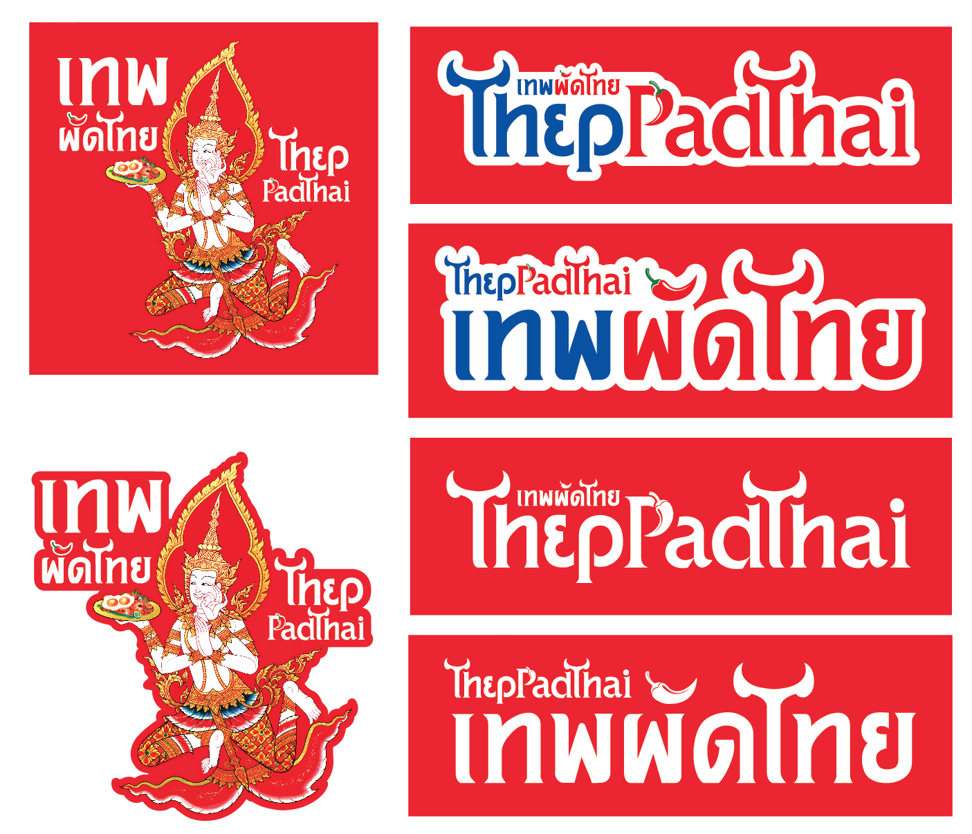 Screen Shot 2569-01-26 at 17.45.07